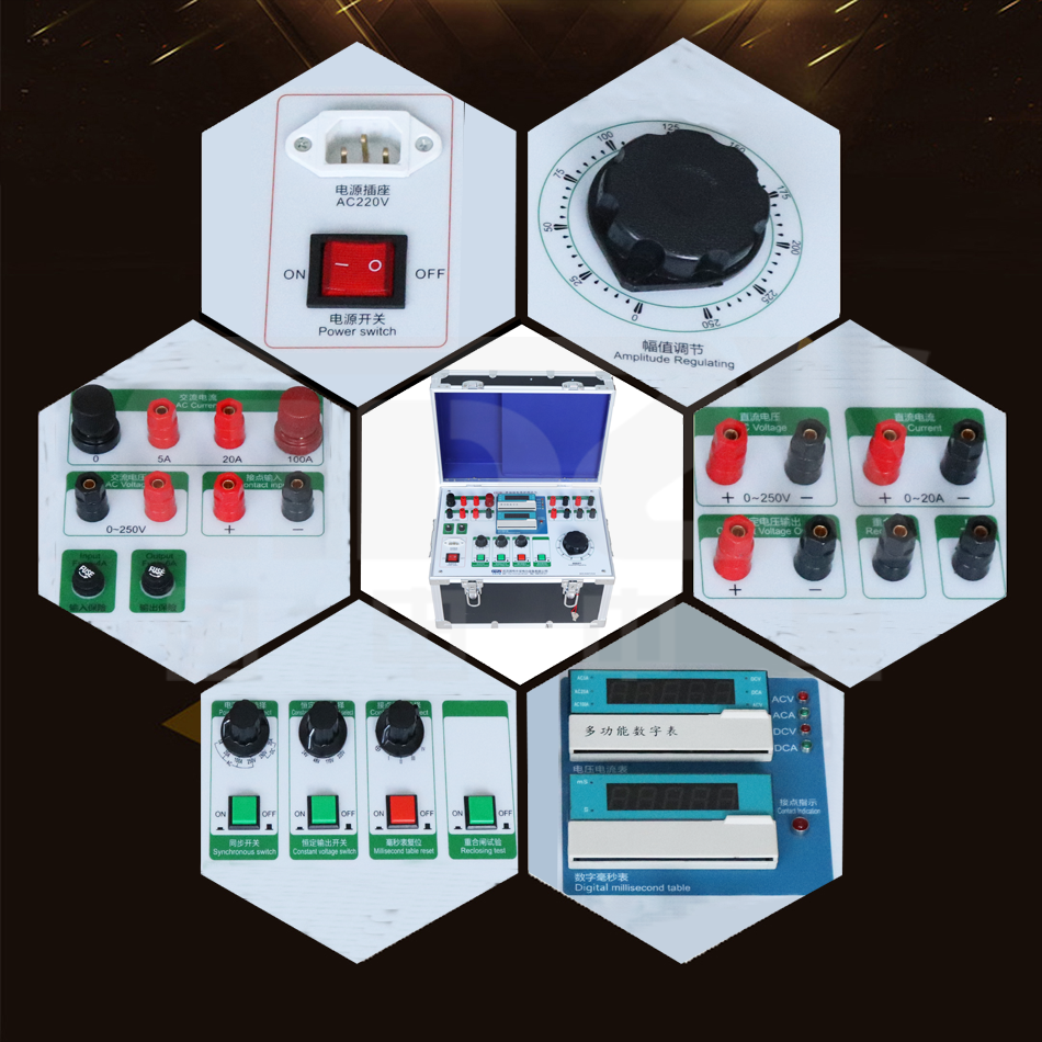 ZXJB單相繼電保護(hù)綜合測(cè)試儀
