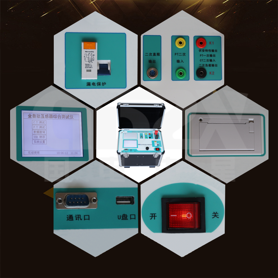 ZXHQ-M+全自動互感器綜合測試儀細(xì)節(jié)圖